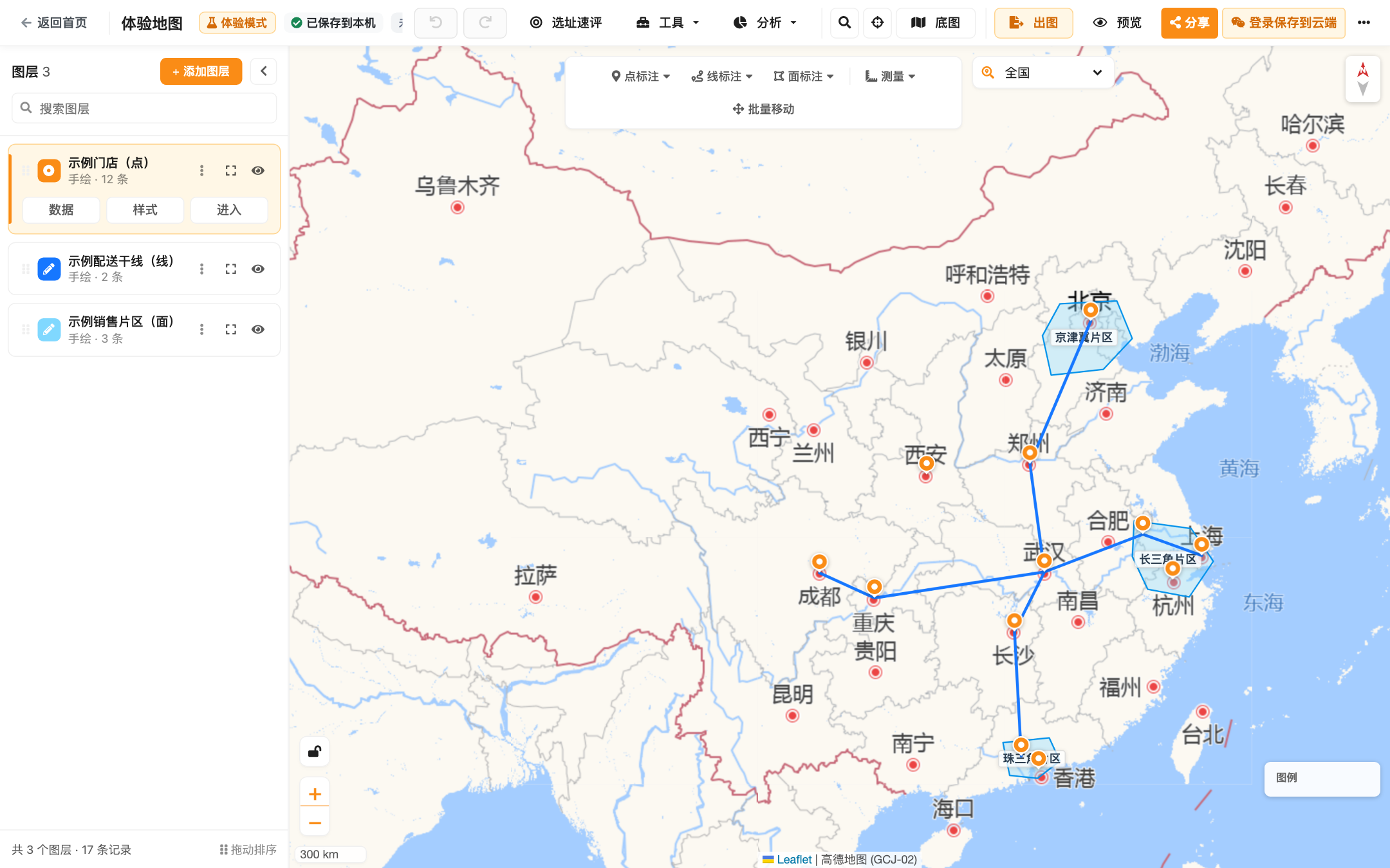 免登录试用：制图工作台示例地图
