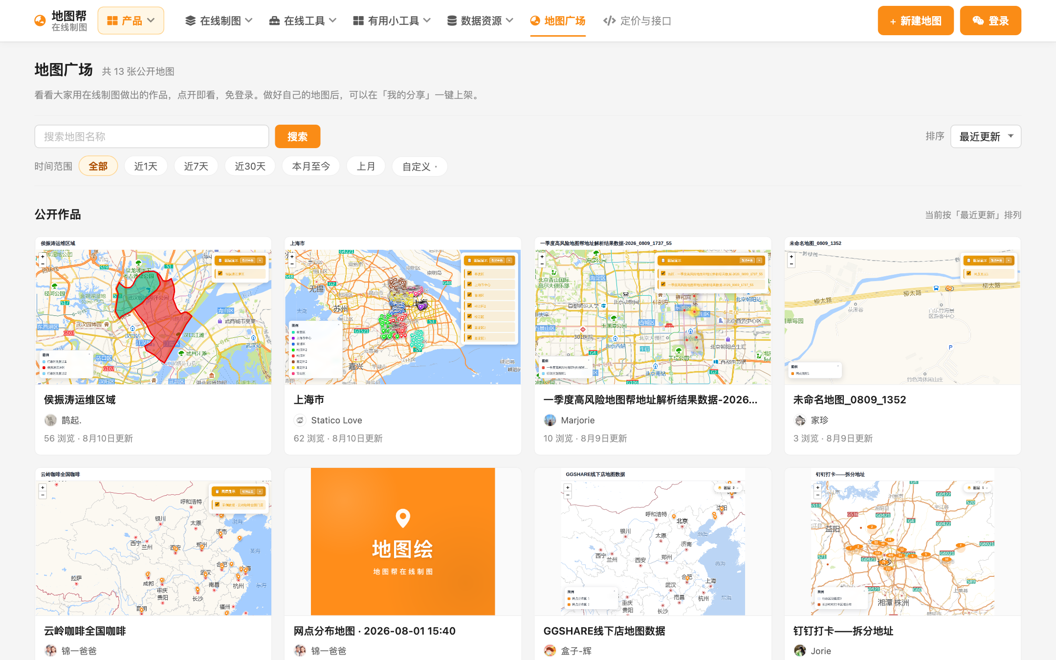地图广场：公开作品列表