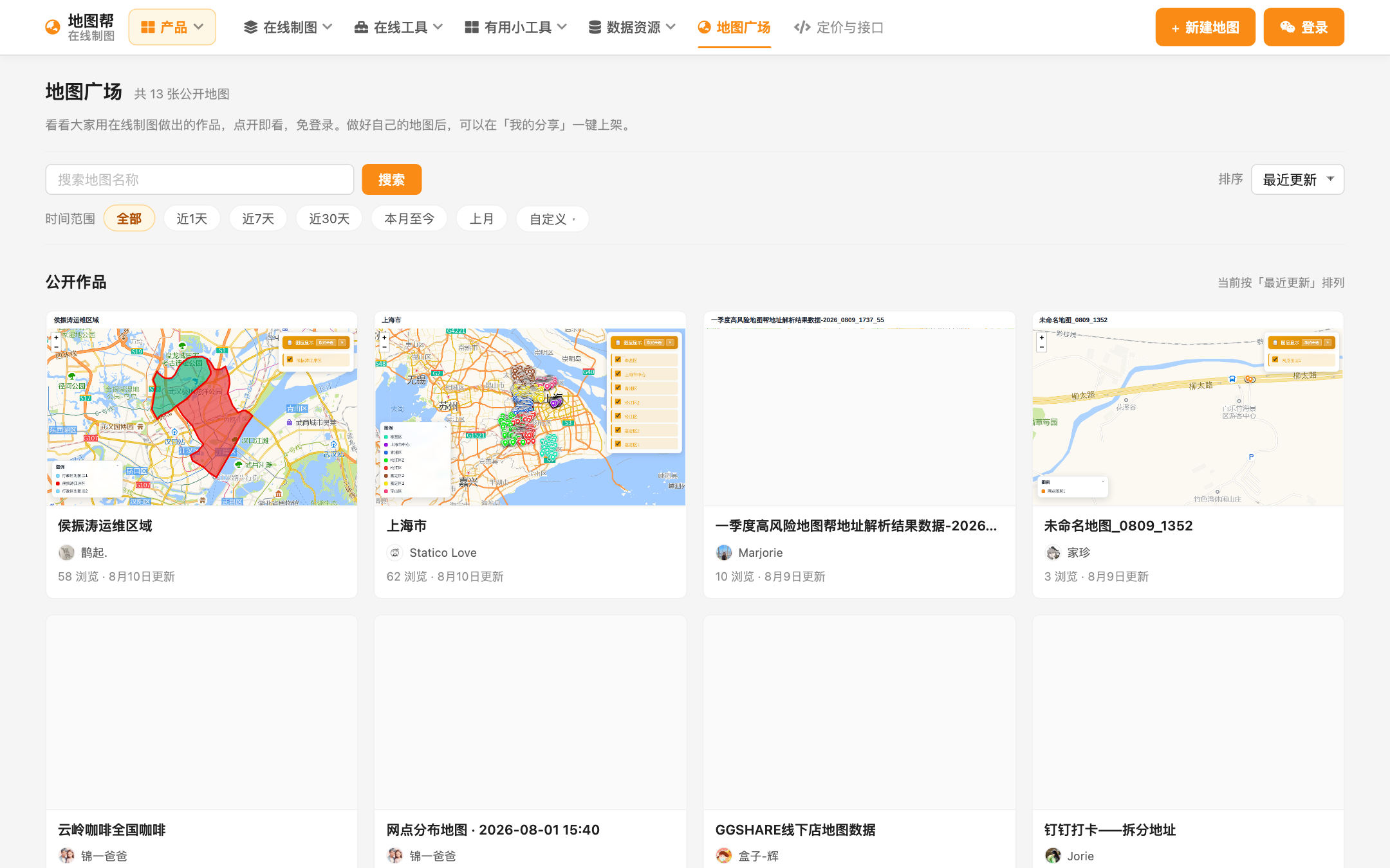 地图广场：公开作品列表