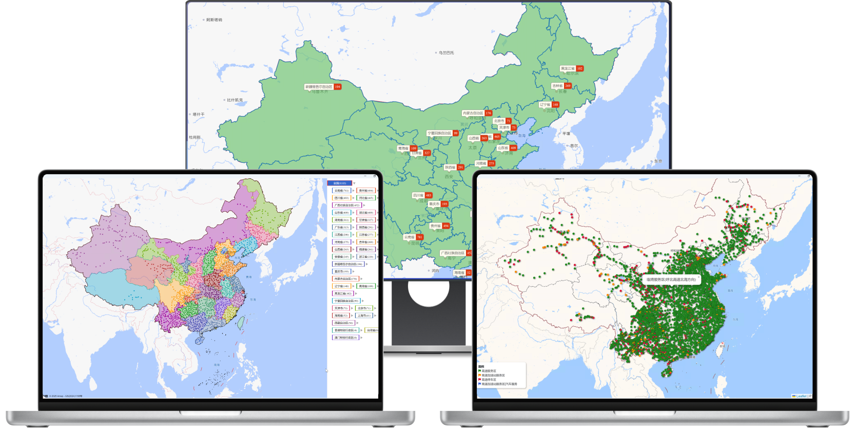 数据可视化界面